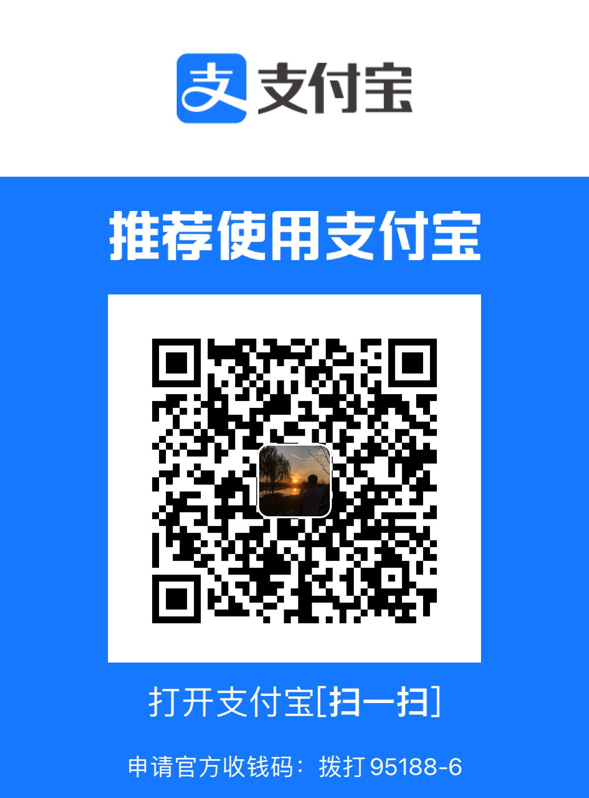 支付宝收款码